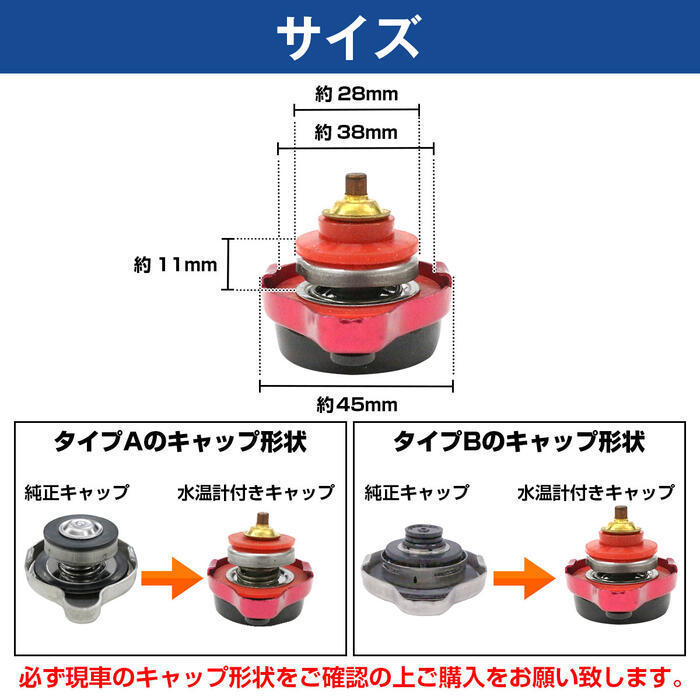 水温計付 ラジエーター キャップ 0.9k タイプB [パープル] ヴォクシー/VOXY ZRR70W ZRR710G 2007/06-2014/04 3ZR-FE 3ZR-FAE ラジエター_画像2