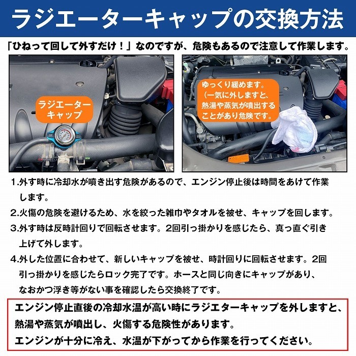 水温計付 ラジエーター キャップ 1.1k タイプB [紫色] ヴォクシー/VOXY AZR60G AZR65G 2001/11-2007/06 エンジン型式/AZ-FSE ラジエター_画像7