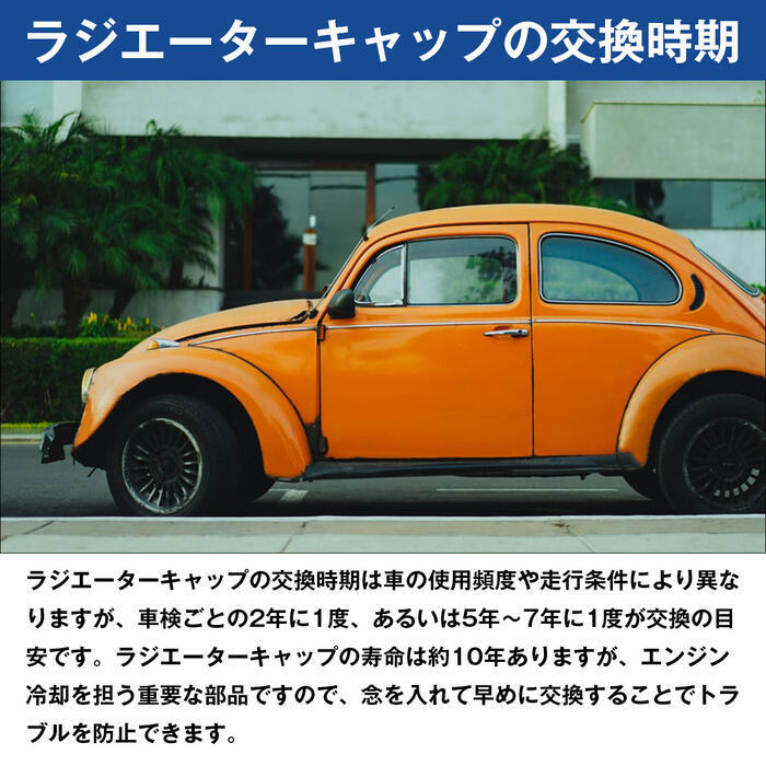 水温計付 ラジエーター キャップ 1.3k タイプB [紫色] アリスト/ARISTO JZS160 JZS161 1997/08- エンジン型式/2JZ-GE 2JZ-GTE ラジエター_画像6