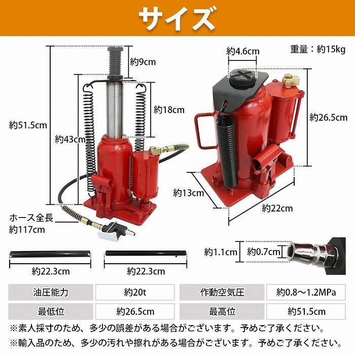 油圧ジャッキ 20t 手動兼用 エアージャッキ ダルマジャッキ ボトルジャッキ タイヤ交換 エアー ジャッキ トラック 車_画像7