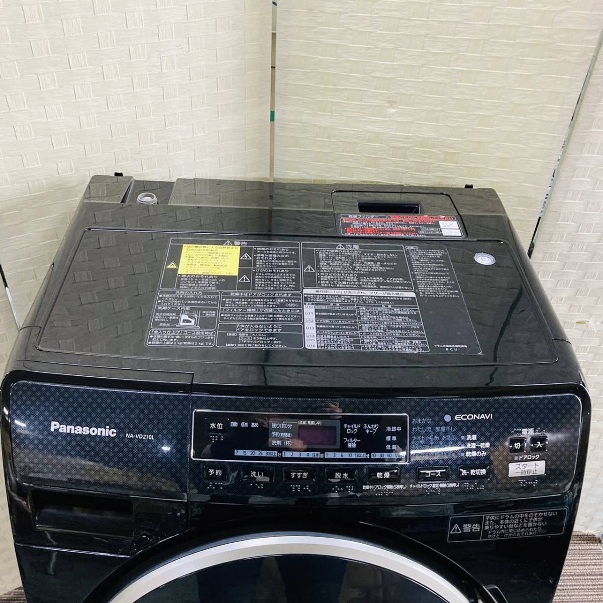 並行輸入品] パナソニック洗濯乾燥機NA-VD210L overdekook.com