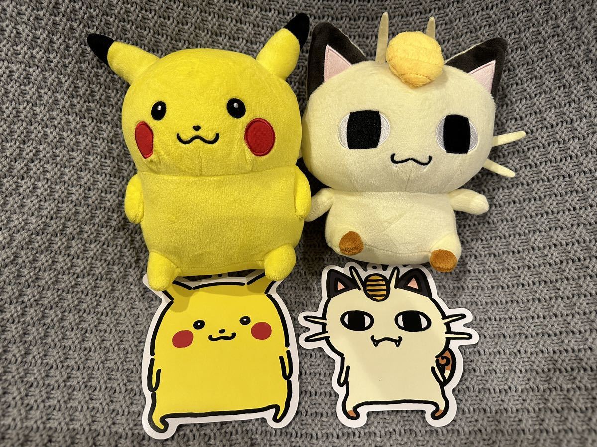 Yahoo!オークション - 【タグ有】ナガノ×ポケモン コラボ Yahoo!オークション - 【タグ有】ナガノ×ポケモン コラボ