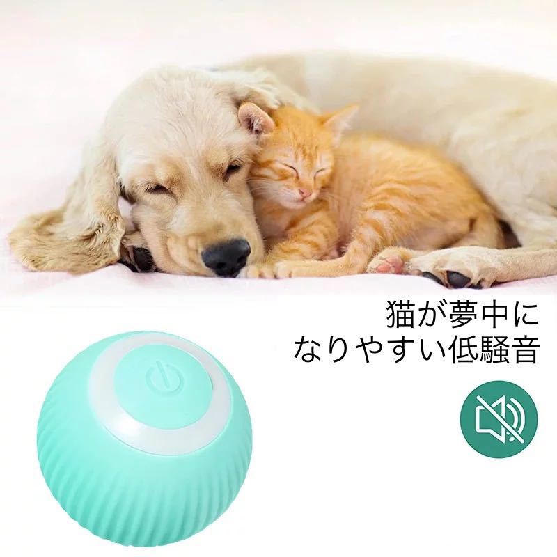 A-54[ new goods * unused ] cat for electric rotation .. ball cat. toy LED light USB charge pet luminescence electric 