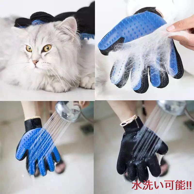 A-53[ новый товар * не использовался ]... только шерсть животного брать . перчатка промывание в воде возможность собака кошка массаж перчатки груминг перчатка 