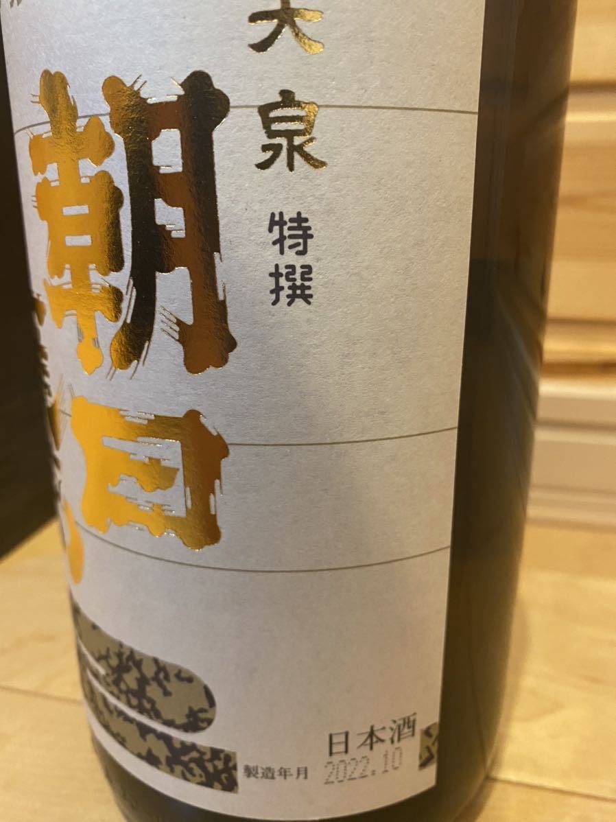 十四代 別撰諸白 720ml 朝日鷹 1800ml セット 未開栓 | charcas.gob.mx