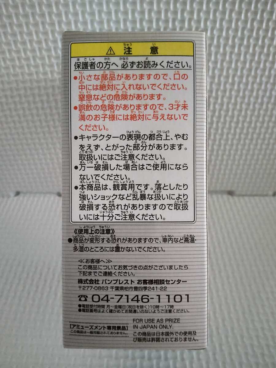 仮面ライダー　オーズ　アンク　ロスト　ワールドコレクタブルフィギュア　vol.7　フィギュア　053　バンプレスト　WCF　ワーコレ_画像3