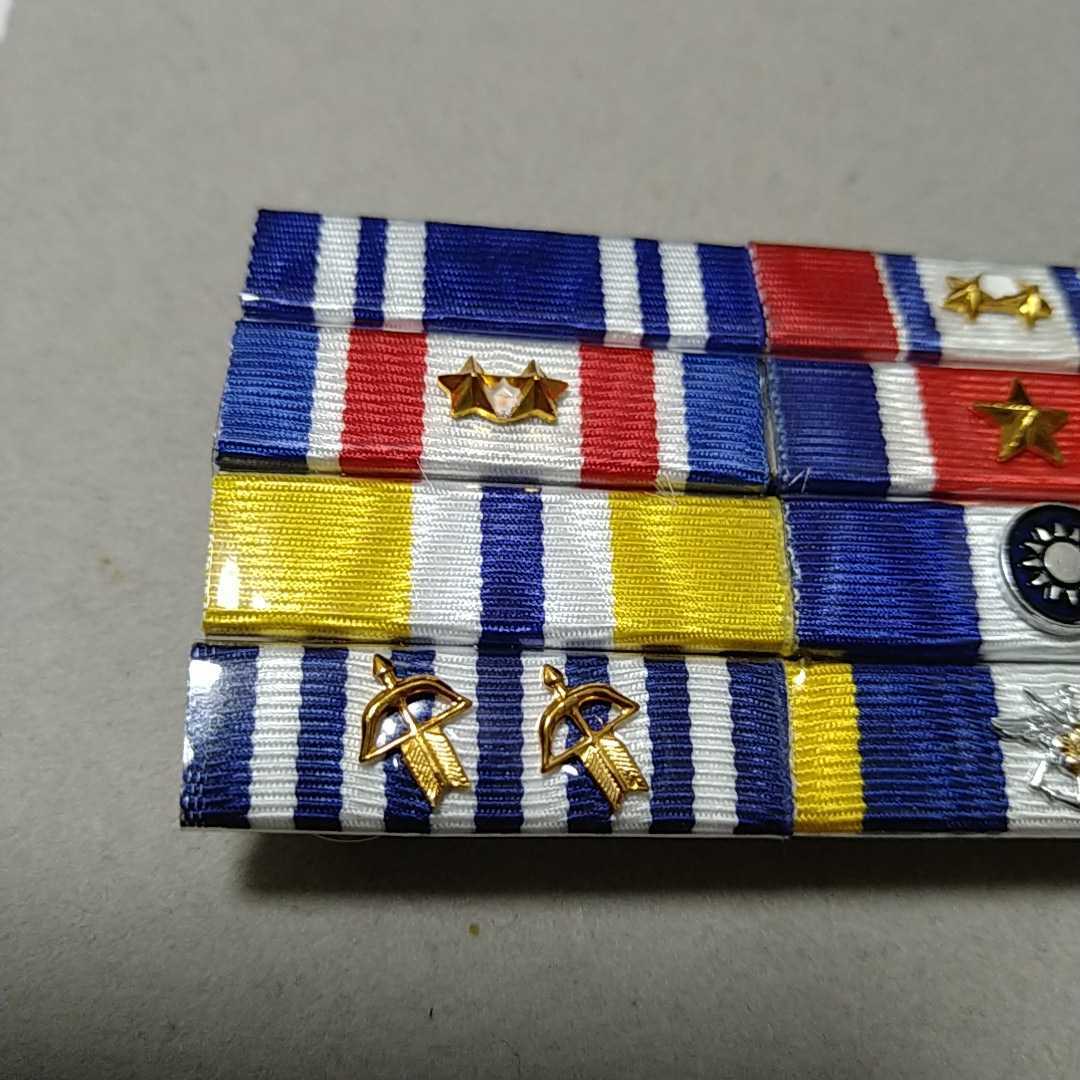 自衛隊の防衛記念章ではなく台湾軍の略綬リボンです - 通販