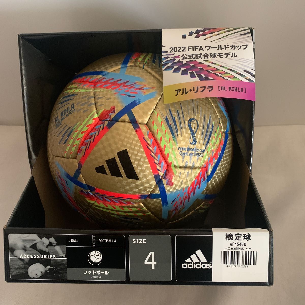 4号JFA検定 2022 FIFAワールドカップカタール大会 4号JFA検定 2022 FIFAワールドカップカタール大会
