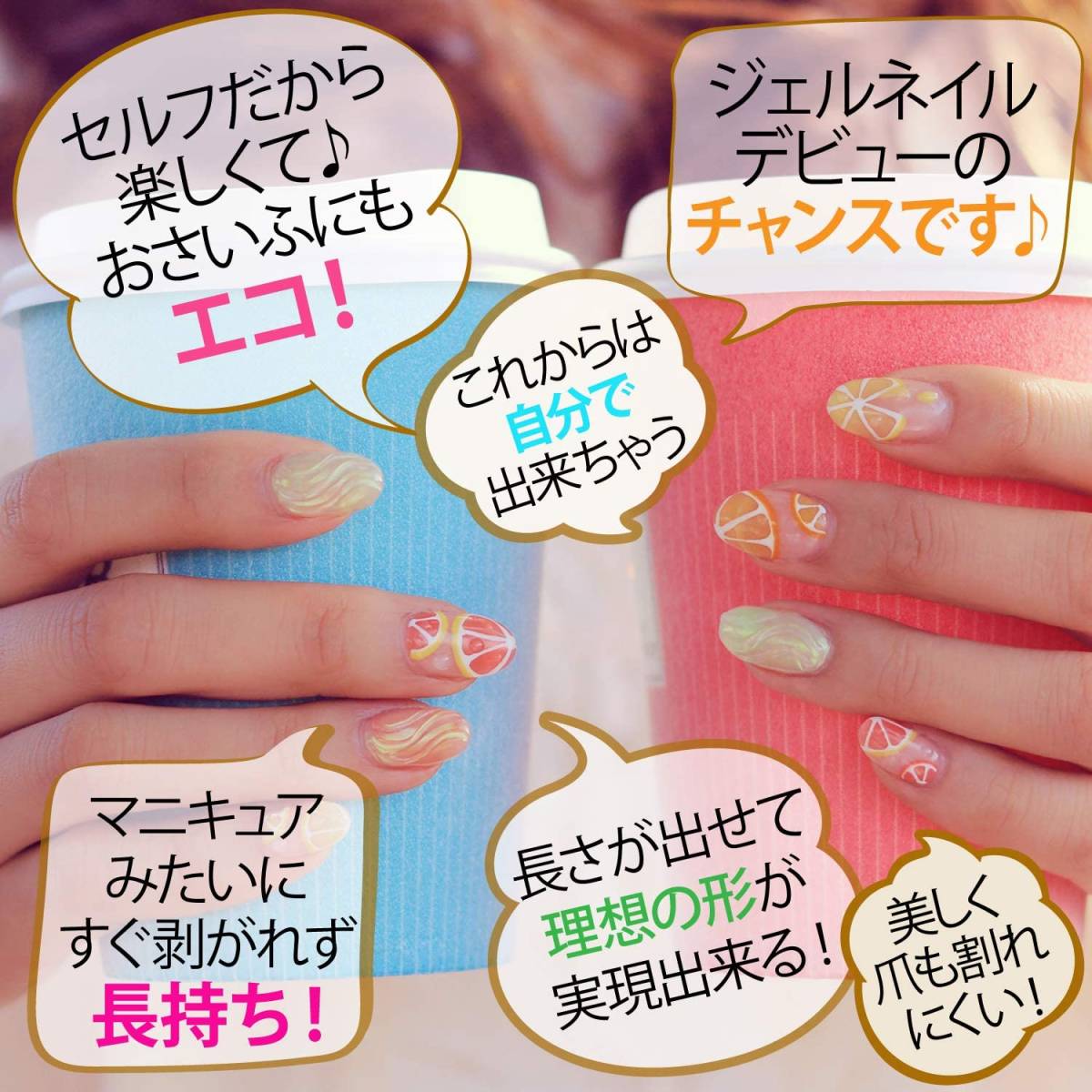 Nail Recipe ネイルレシピ ジェルネイル スターターキット 収納BOX付き