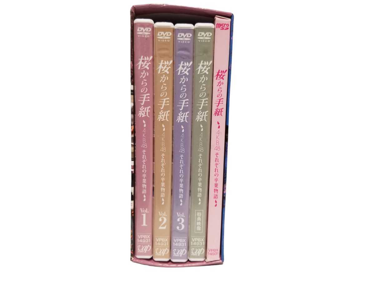 中古DVD 桜からの手紙~AKB48それぞれの卒業物語~豪華版 DVD-BOX(初回限定版) BOX日焼け、歪みあり_画像3