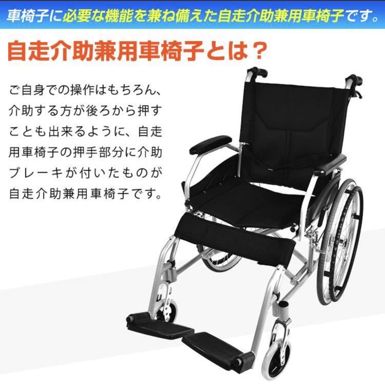 車椅子 軽量 コンパクト シルバーカー 自走 介助 兼用 車いす 車イス