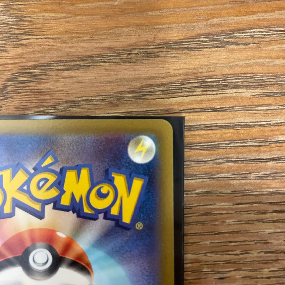 ポケモンカード セキSAR オマケ付き|Yahoo!フリマ(旧PayPay ポケモンカード セキSAR オマケ付き|Yahoo!フリマ(旧PayPay