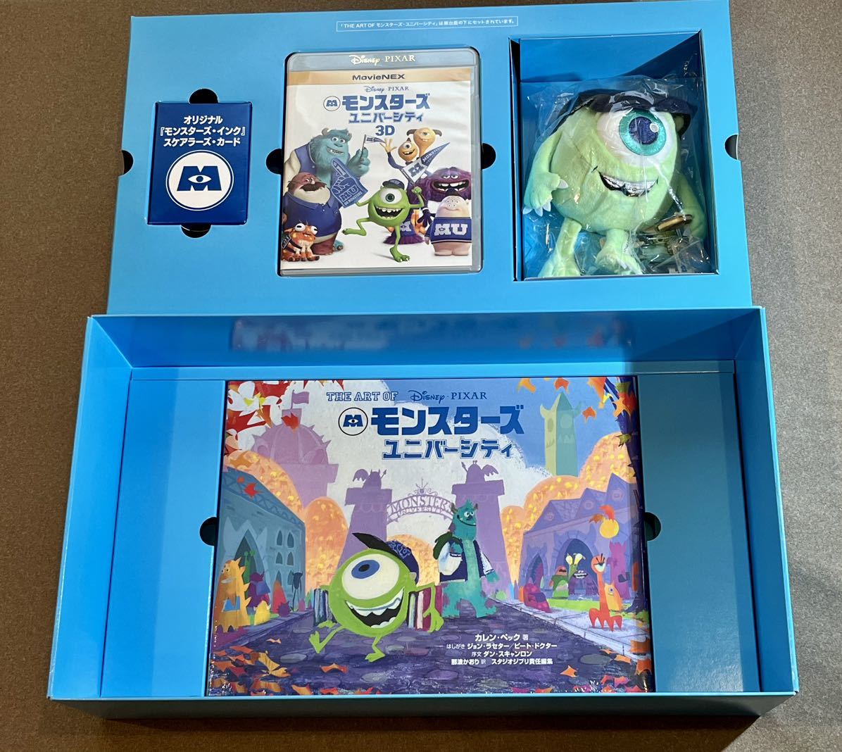 マラソン限定!ポイント5倍 モンスターズ・ユニバーシティ