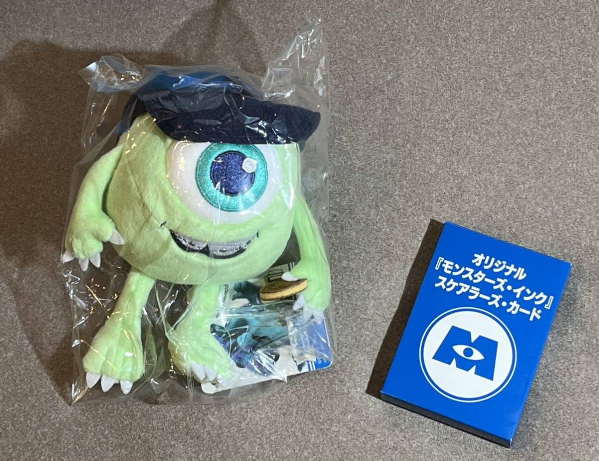 国産原料100% モンスターズユニバーシティ コンプリート・ボックス