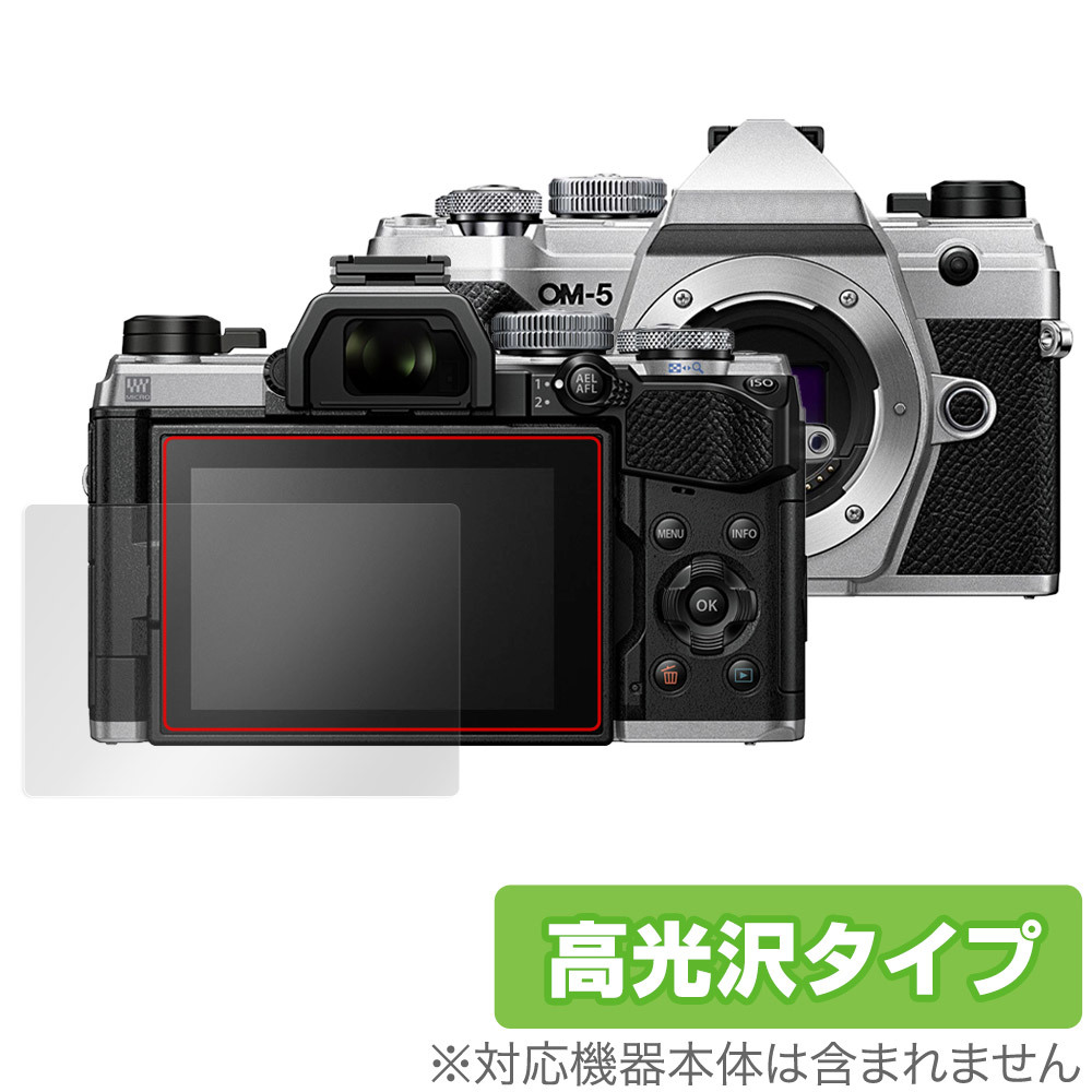 OM SYSTEM OM-5 保護 フィルム OverLay Brilliant for オリンパス OM SYSTEM OM5 液晶保護 指紋がつきにくい 指紋防止 高光沢_画像1