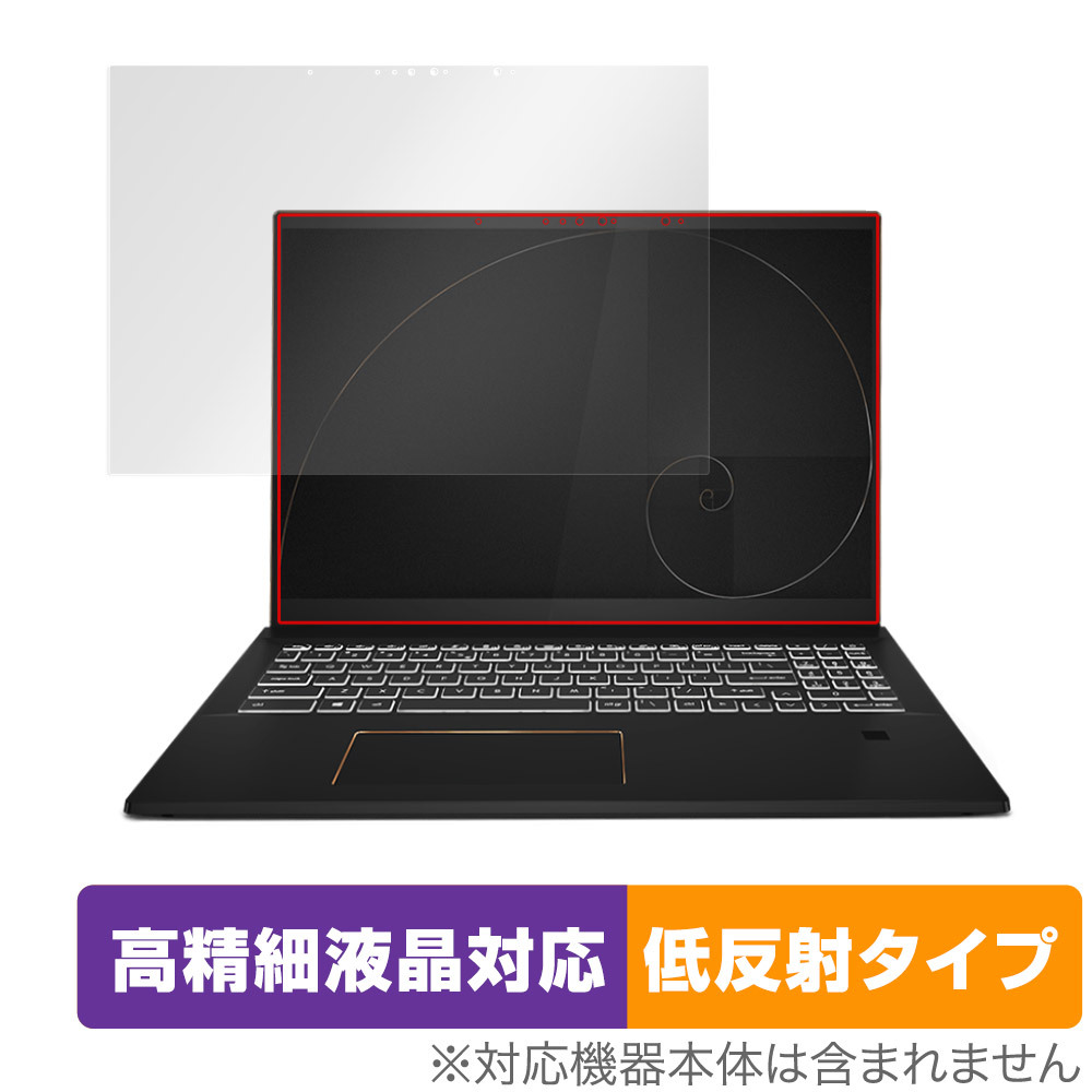 MSI Summit E16 Flip A11U 保護 フィルム OverLay Plus Lite エムエスアイ ノートPC 液晶保護 高精細液晶対応 アンチグレア 反射防止_画像1