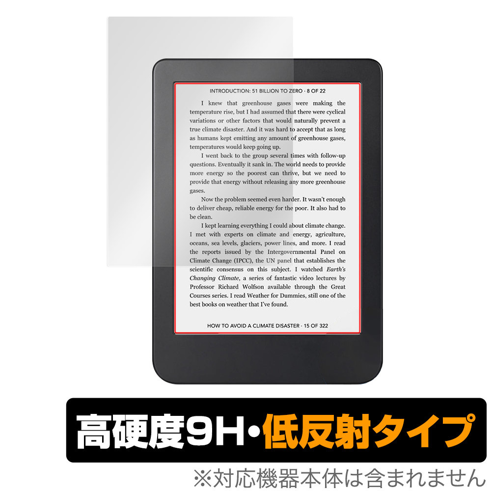 Kobo Clara 2E 保護 フィルム OverLay 9H Plus for 電子書籍リーダー コボ クララ ツーイー 9H 高硬度 反射防止_画像1