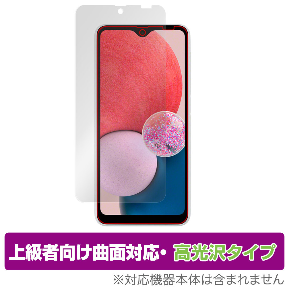 さいませ サムスン Galaxy A23 5G SC-56C SAMSUNG ギャラクシー きます