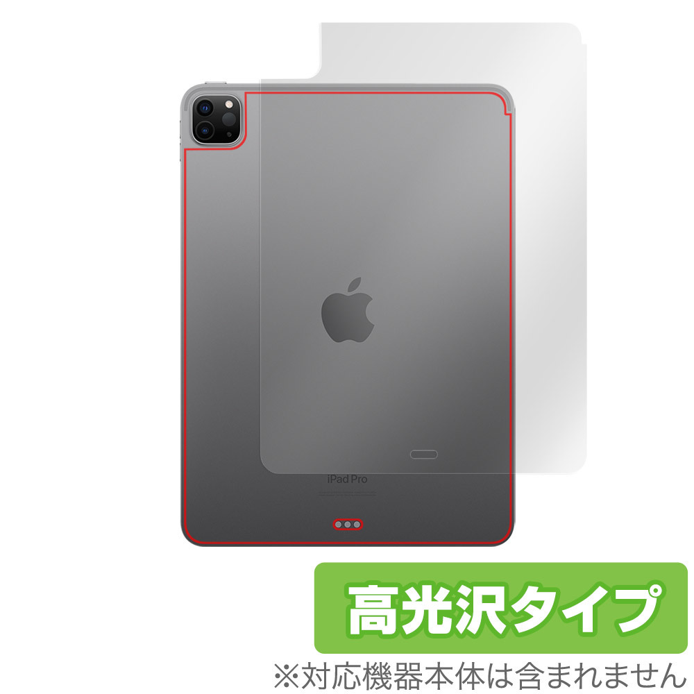 iPad mini 第6世代 Wi-Fiモデル 背面 保護 フィルム OverLay Magic for アイパッド ミニ (第6世代) mini6 Wi-Fiモデル) 本体保護フィルム キズ修復 耐指紋 ミヤビックス 通販