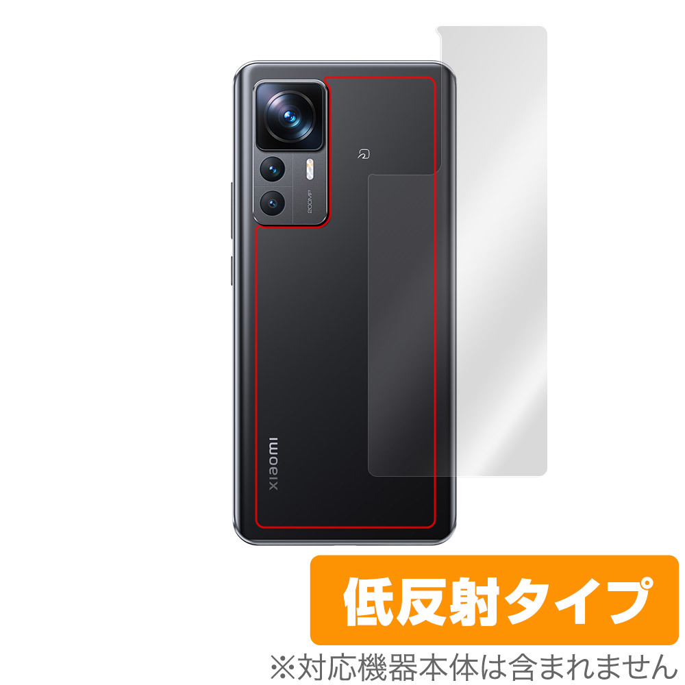 Xiaomi 12T Pro SoftBank A201XM 背面 保護 フィルム OverLay Plus シャオミー スマートフォン 本体保護 さらさら手触り低反射素材_画像1