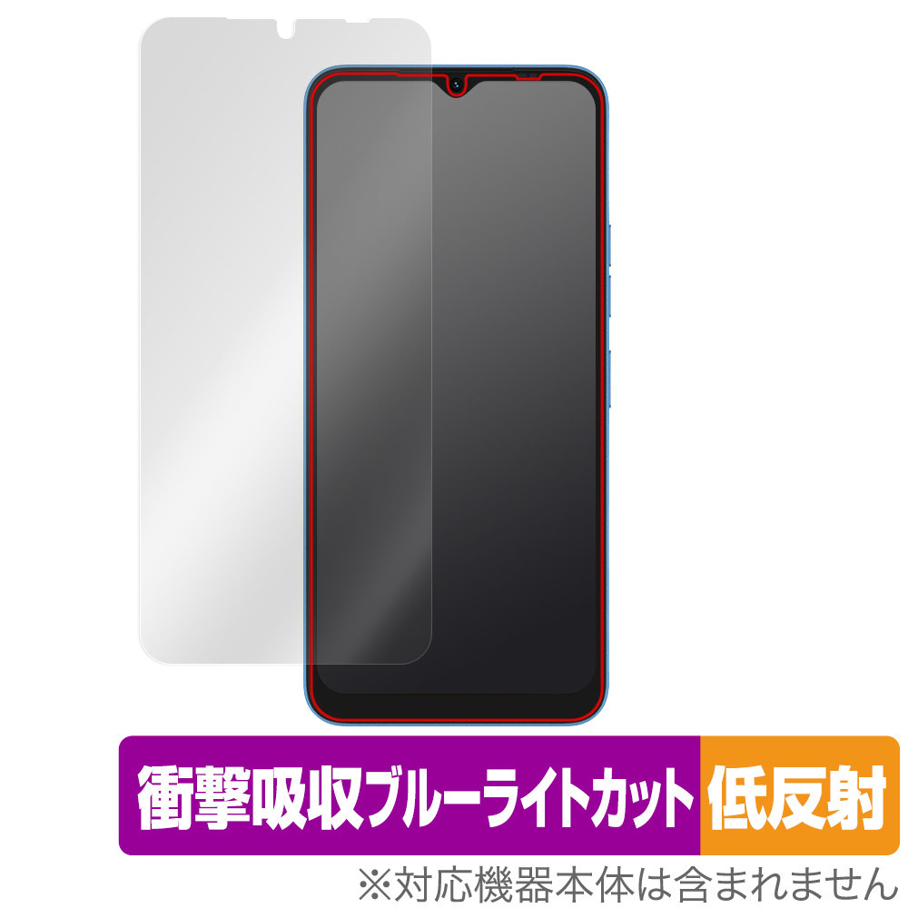UMIDIGI G1 保護 フィルム OverLay Absorber 低反射 for ユミディジ スマートフォン G1 衝撃吸収 反射防止 ブルーライトカット 抗菌_画像1