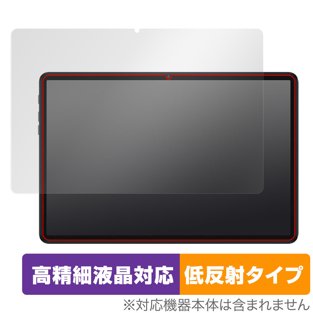 Teclast P40HD 保護 フィルム OverLay Plus Lite for テクラスト タブレット P40HD 高精細液晶対応 アンチグレア 反射防止 指紋防止_画像1