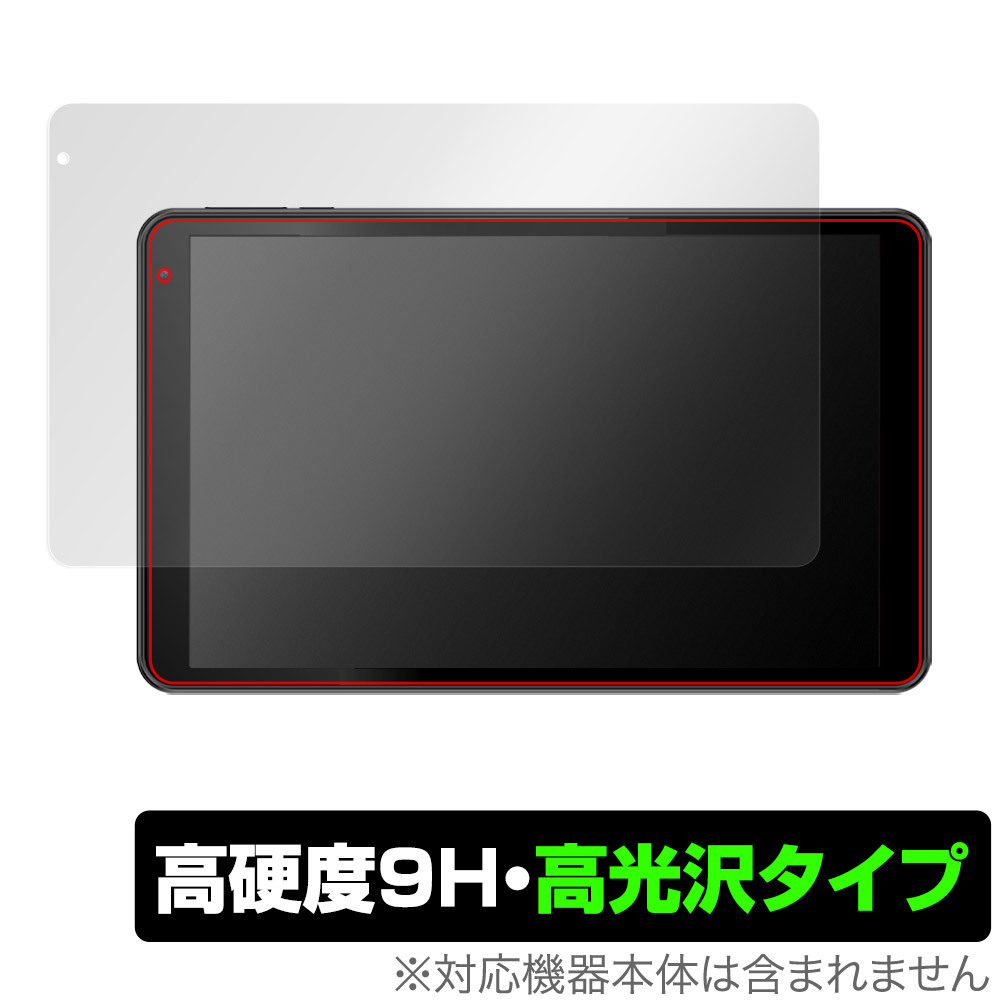 IRIE 10.1インチタブレット FFF-TAB10B0 / FFF-TAB10B1 保護 フィルム OverLay 9H Brilliant 9H 高硬度 透明 高光沢_画像1