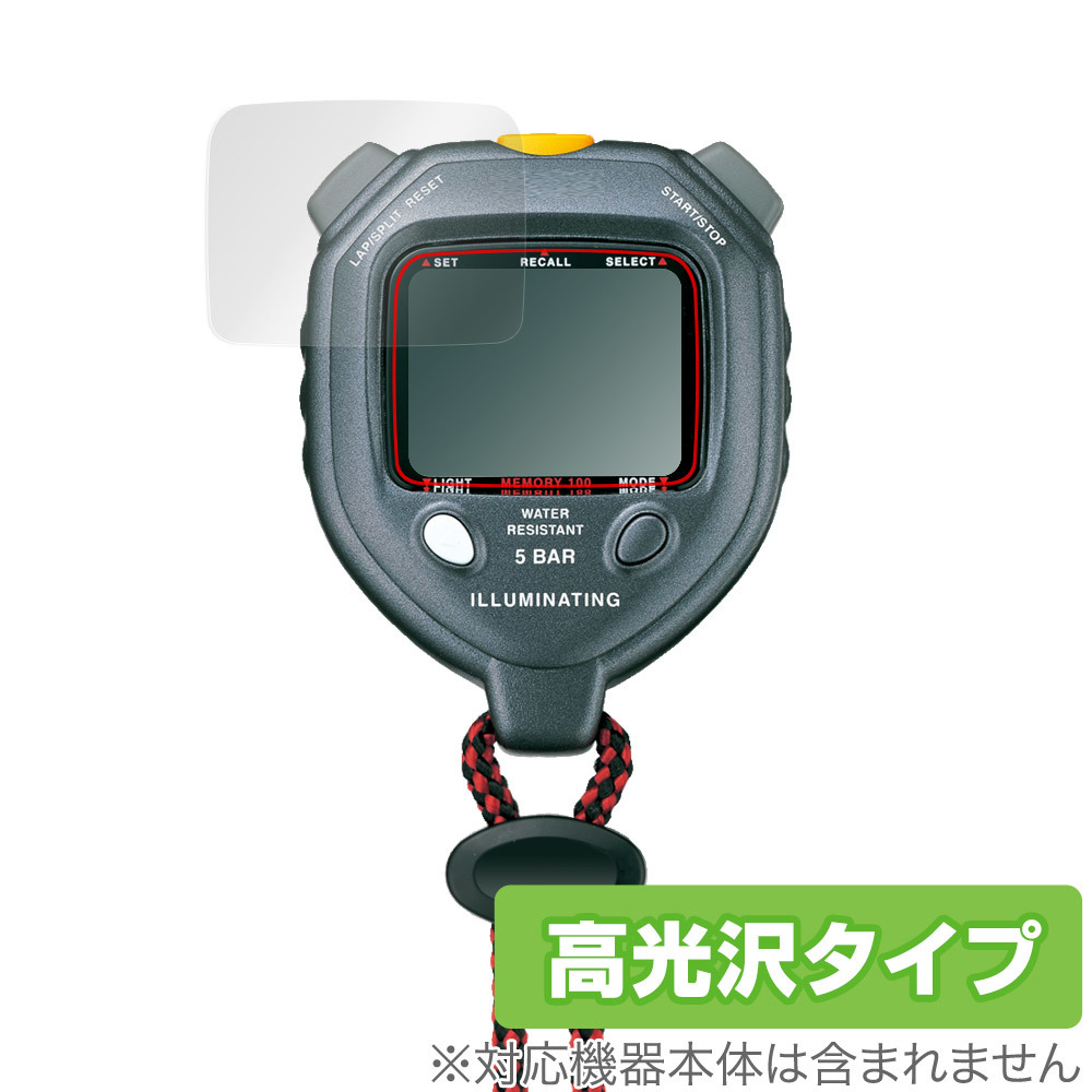 セイコー ストップウオッチ イルミネーティングライト SEIKO SVAE301 保護 フィルム OverLay Brilliant 液晶保護 指紋防止 高光沢_画像1