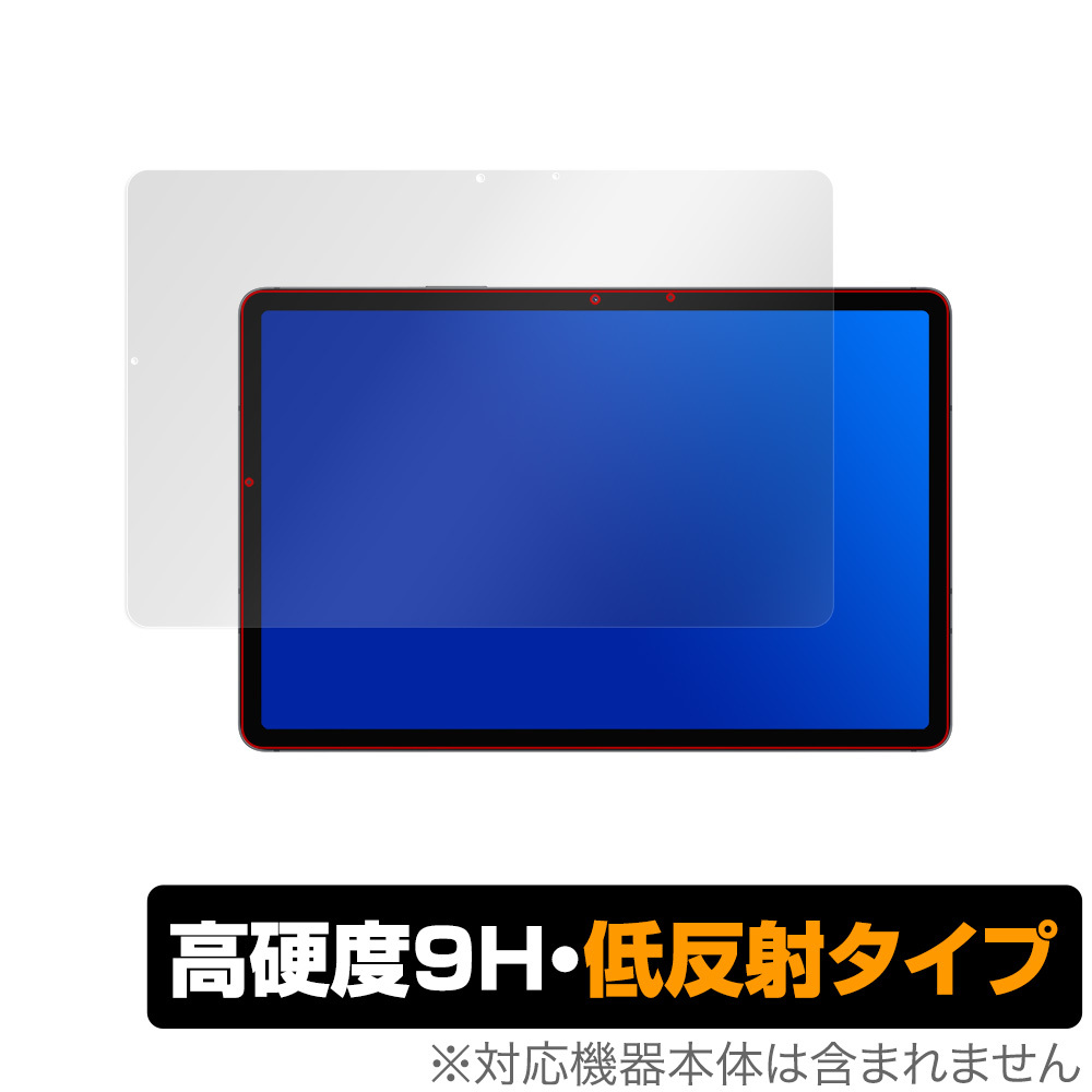 GalaxyTab S7 保護 フィルム OverLay 9H Plus for Galaxy Tab S7 5G 高硬度 低反射 サムスン Samsung ギャラクシータブ S7 GalaxyTabS7_画像1