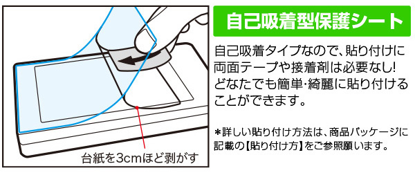 BASIO active SHG09 背面 保護 フィルム OverLay Brilliant for ベイシオ アクティブ SHG09 本体保護フィルム 高光沢素材_画像4