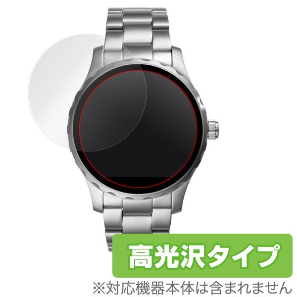 FOSSIL Q Marshal Touchscreen 用 液晶保護フィルム OverLay Brilliant for FOSSIL Q Marshal Touchscreen (2枚組) 液晶 保護_画像1