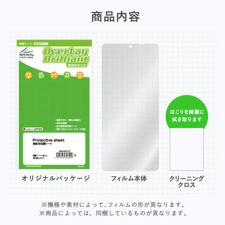 Xiaomi Book Air 13 2022 保護 フィルム OverLay Brilliant シャオミー ノートPC シャオミ ブック エアー 液晶保護 指紋防止 高光沢_画像5