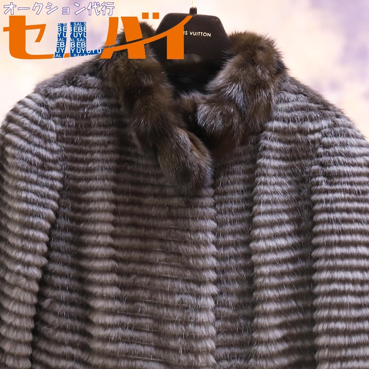 本物 新品 コペンハーゲンファー 最高級ロシアンセーブル×ミンクファー