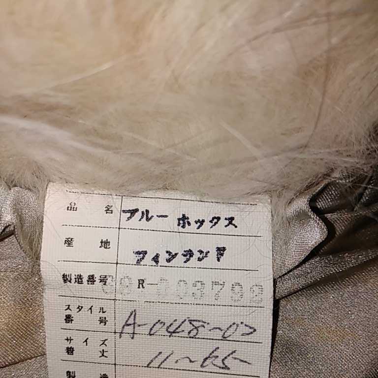 EMBA 毛皮のエンバ ブルーfox タグ付き 激安 :: Yahoo!Auction EMBA 毛皮のエンバ ブルーfox タグ付き 激安 :: Yahoo!Auction
