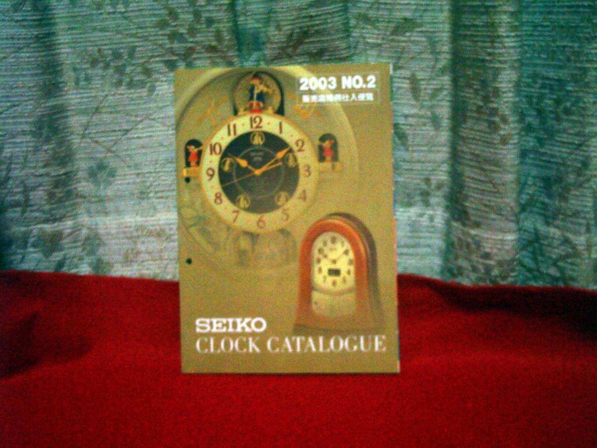 SEIKO CLOCKS カタログ 1999 NO,2 販売店様仕入便覧 長期保管品現状