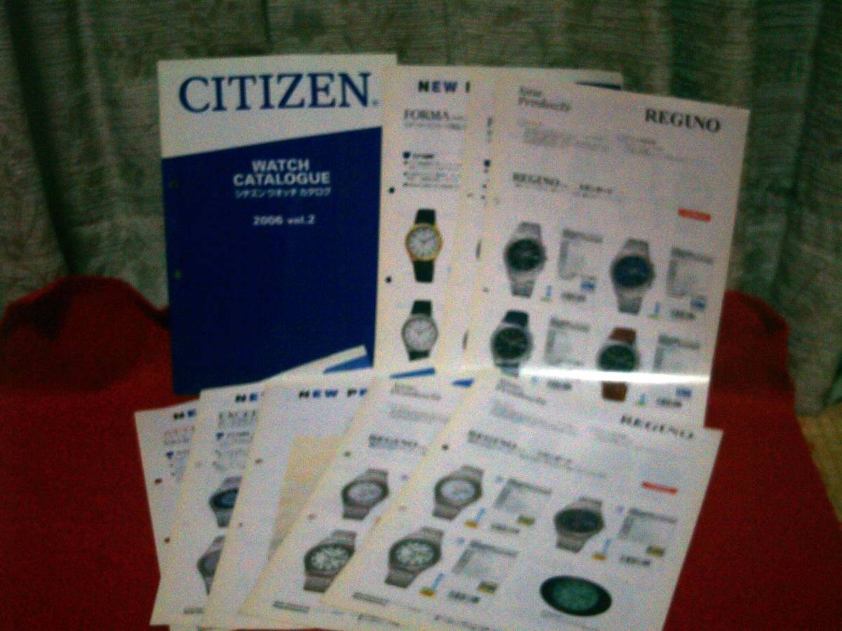 CITIZEN WATCH カタログ　2006 vol.2 販売店様仕入便覧　長期保管品現状渡しジャンク