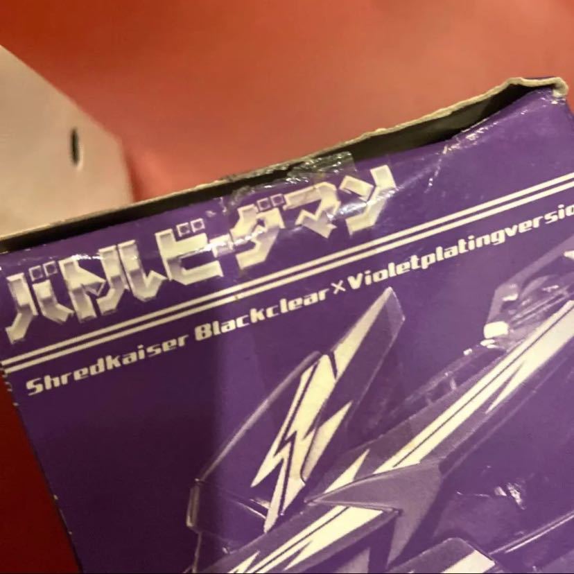 バトルビーダマン シュレッドカイザー www.kataindonesia.com