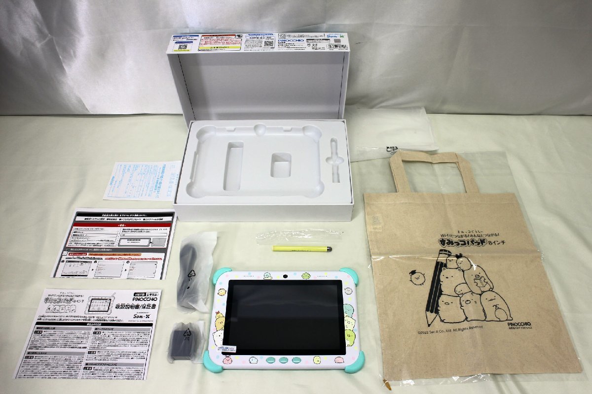 しています】 <未使用品>※キズあり PINOCCHIO ホビー すみっこパッド