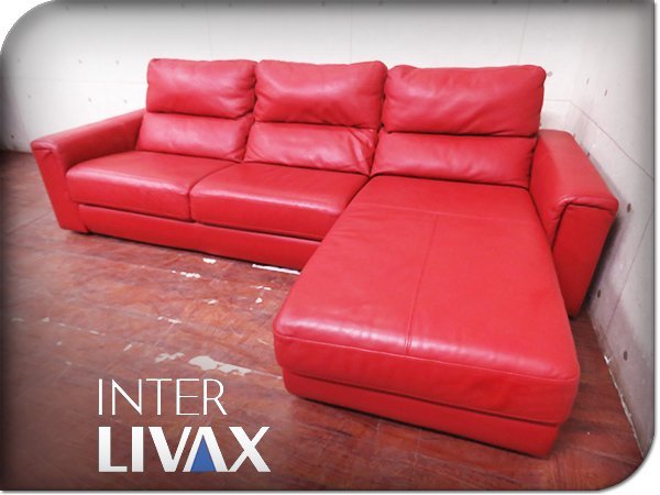 美品 INTERLIVAX/インターリバックス 高級 IDC大塚 Carent/カレント 本革張り モダンスタイル カウチソファセット/55万/smm4522k