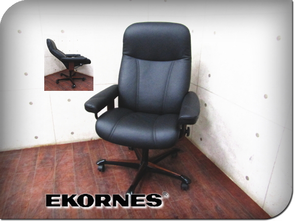 □展示品□EKORNES/エコーネス□コンサル(M)/北欧/ノルウェー/黒総革