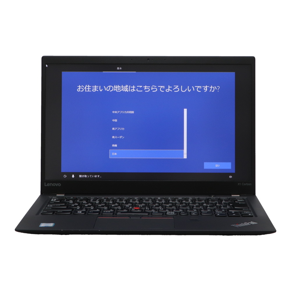 定番 Lenovo ThinkPad 中古ノートパソコン 20HQ-A020JP econet.bi