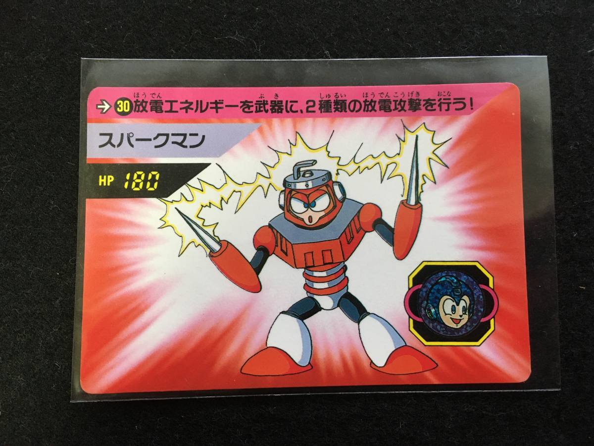 Yahoo!オークション - カードダス ロックマン パート1 No.30 Yahoo!オークション - カードダス ロックマン パート1 No.30