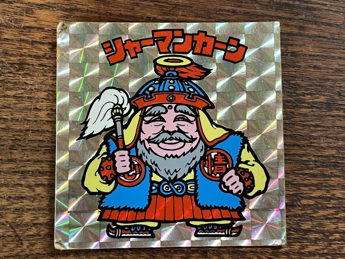 AW<ビックリマンシール シャーマンカーン> 旧ビックリマン 裏 AW<ビックリマンシール シャーマンカーン> 旧ビックリマン 裏