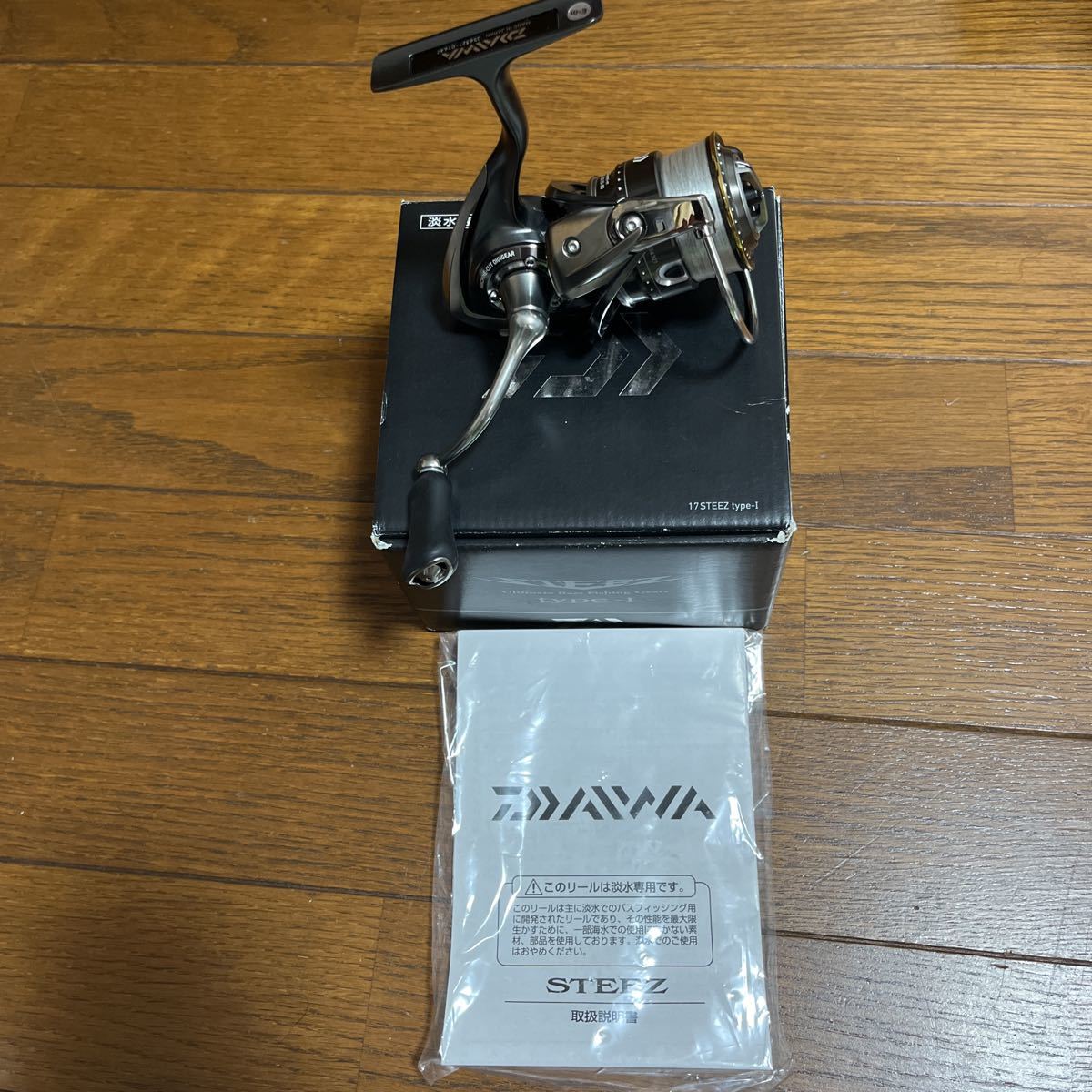 希少 17スティーズ タイプ1 sushitai.com.mx