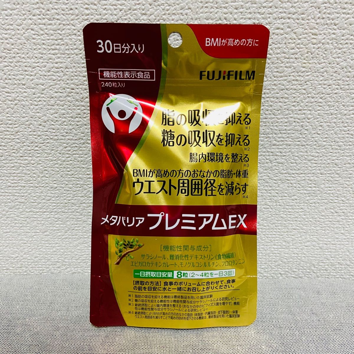 メタバリアプレミアムex 新品 即日発送|PayPayフリマ