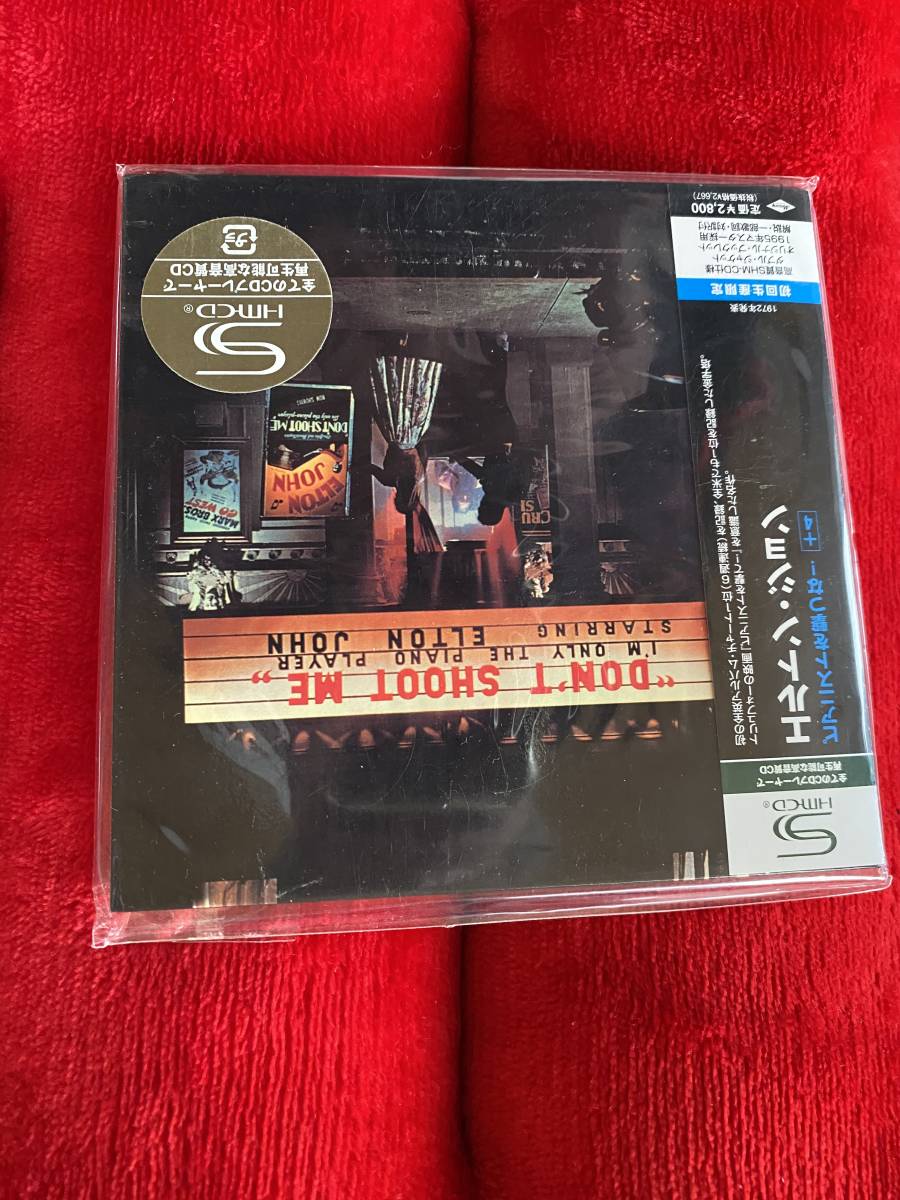 超可爱 【新品】イーグルス・ボックス www.frontgard.com.br - www