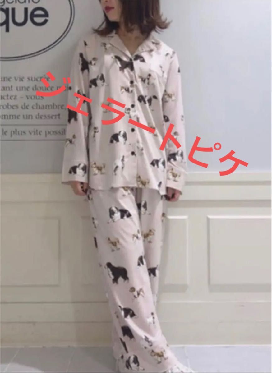 ジェラートピケ dog 長袖パジャマ 犬柄 ピンク上下セット レディース