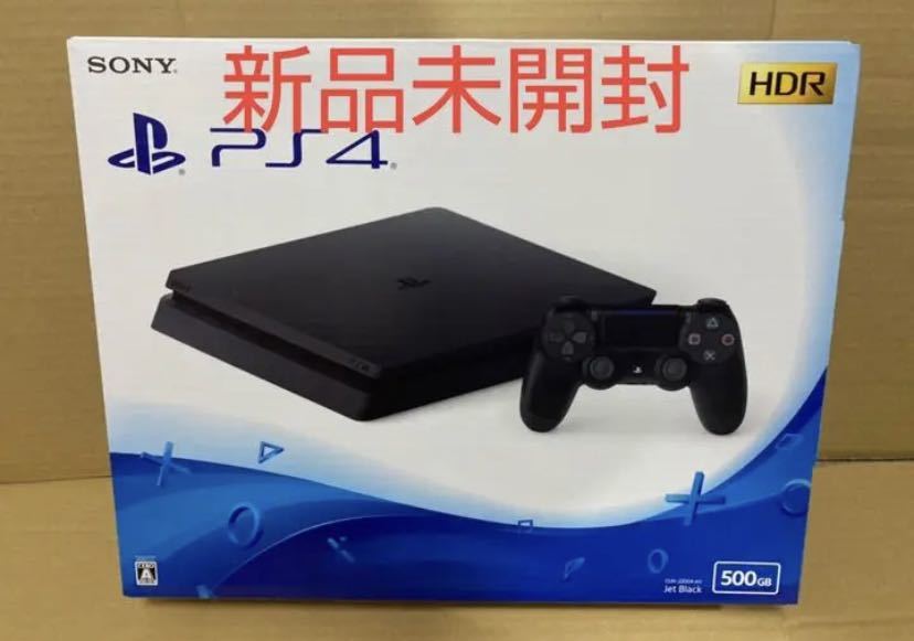 通販 PlayStation 4 本体 PS4 500GB CUH-2200新品未使用 econet.bi