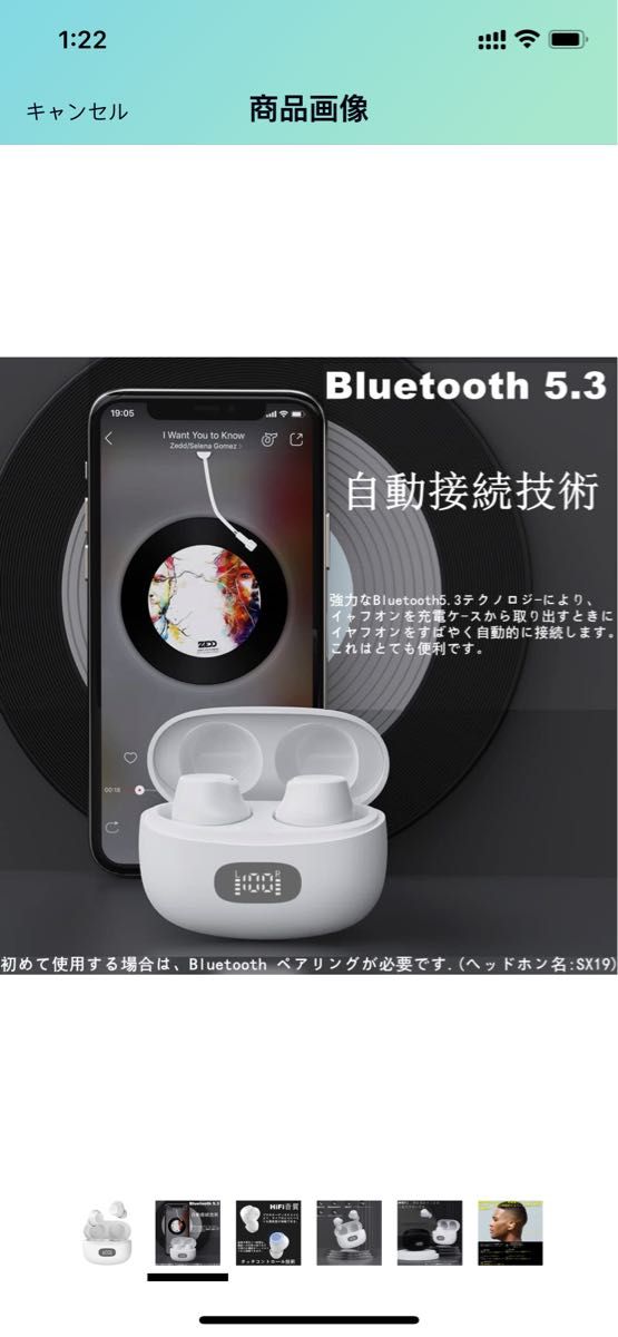 イヤホン 2022最新 Bluetooth5.3+EDR搭載　新品未開封