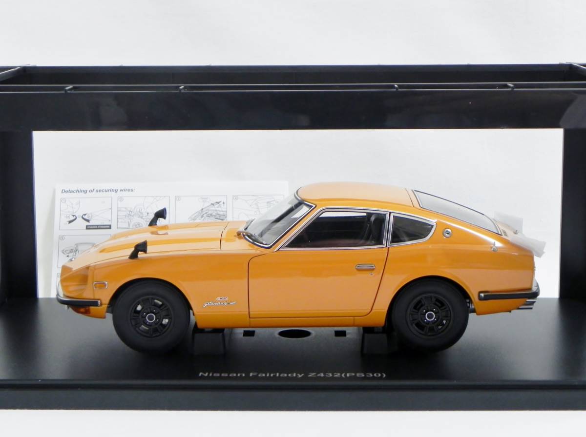 オートアート 1/18 日産 フェアレディ Z432 (PS30) サファリブラウン